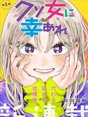 漫画改编墨线之上封面