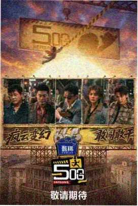 资讯配图 综艺更新节奏